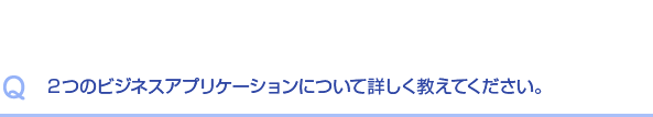 Q.「クラウド型省エネルギーマネジメントサービス GeM2システム」でどのように省エネができるの？