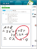 高等学校向けデジタル教科書