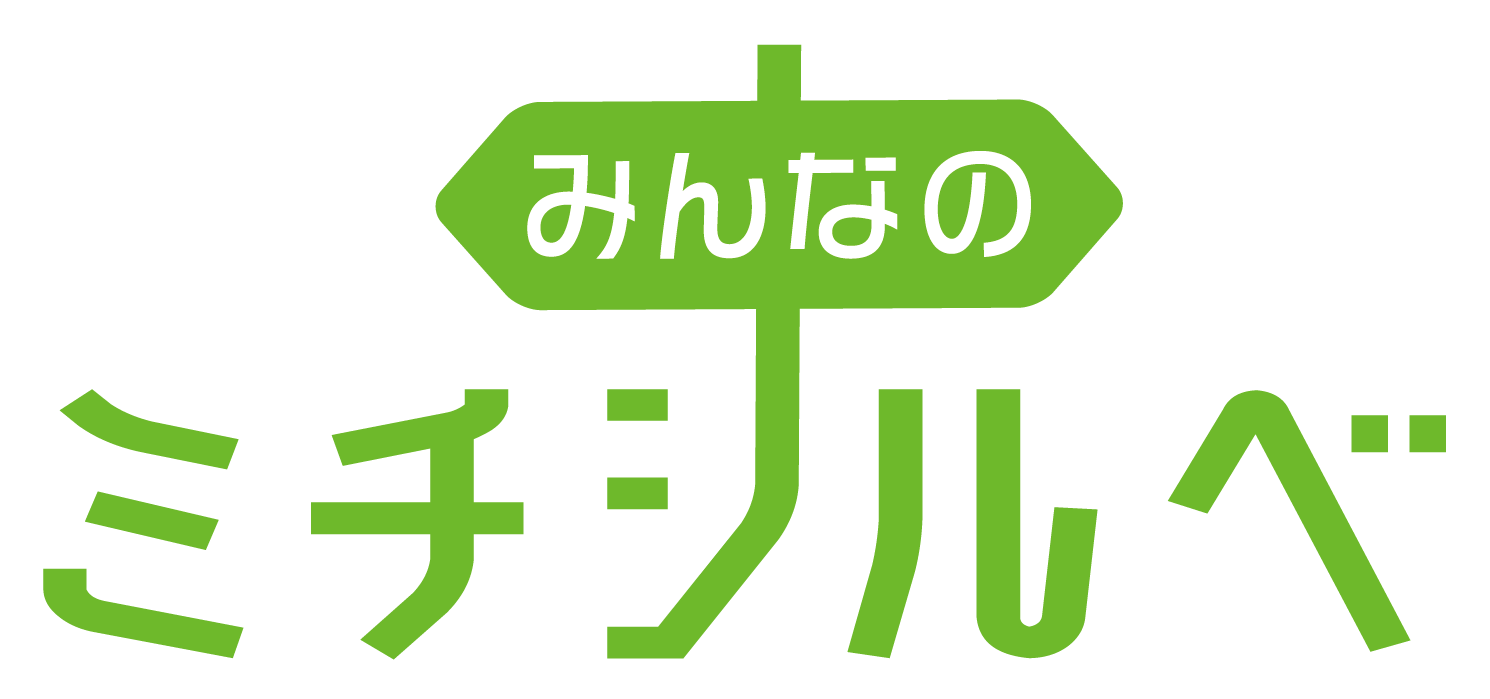 COMPANY&reg; ―導入・運用支援サービス―