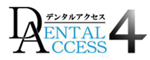 連携可能な歯科医院向け予約管理システム 「DENTAL ACCESS 4」