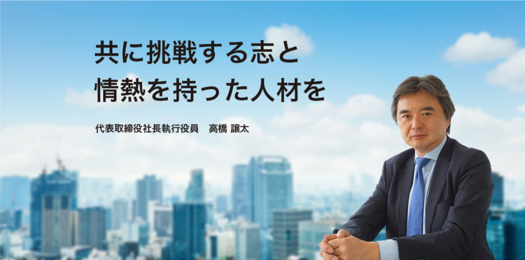 株式会社電算システム|ITの力で未来をもっとよくしたい